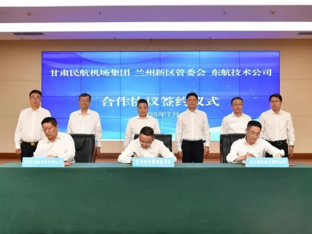三方簽約！新區(qū)將打造國家級飛機儲存維修基地