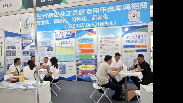 收獲滿滿！專精特新孵化基地精彩亮相第23屆CPHI原料藥展會，開啟醫(yī)藥新篇！